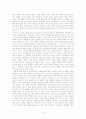 소크라테스의 변명과 크리톤에서 소크라테스 비교연구 4페이지