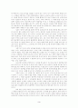 「현대교회의 고민과 설교」과 「언어의 직공이 되라」를 비판적 수용에 근거한 “성경 본문, 언어, 설교”의 주제 에세이 3페이지