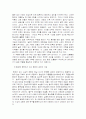 황순원의 각 작품에 나타난 소설 양상과 기법 5페이지