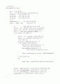 KNIGHT MOVING PATH 3페이지