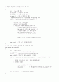 KNIGHT MOVING PATH 4페이지