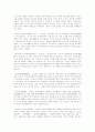 중국 당대(當代) 초기 문학 9페이지