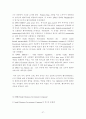 한국 벤처캐피탈과 외국 벤처캐피탈의 비교 27페이지