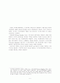 해외 지역혁신체제 구축 사례분석 및 시사점 6페이지