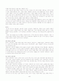 성격장애의 유형 5페이지