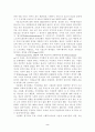 [미신고 사회복지 시설]미신고 사회복지 생활시설의 실태와 개선방안에 관한 연구 4페이지