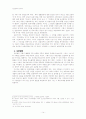 상업장부 14페이지