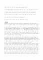 한용운의 시집 󰡔님의 침묵󰡕을 찾아서 읽고 그 중에서 가장 마음에 드는 시를 세 편 이상 골라 이에 대한 감상문을 작성하시오. 3페이지
