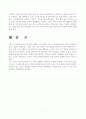 한용운의 시집 󰡔님의 침묵󰡕을 찾아서 읽고 그 중에서 가장 마음에 드는 시를 세 편 이상 골라 이에 대한 감상문을 작성하시오. 6페이지