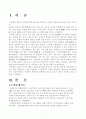 고전 문화유산으로서의 판소리에 대한 북한의 인식태도에 대해 분석해보고 그것을 바탕으로 하여 춘향전에 대해 북한문학사에서 어떠한 가치평가를 내리고 있는지 서술하시오. 2페이지