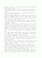 고전 문화유산으로서의 판소리에 대한 북한의 인식태도에 대해 분석해보고 그것을 바탕으로 하여 춘향전에 대해 북한문학사에서 어떠한 가치평가를 내리고 있는지 서술하시오. 3페이지