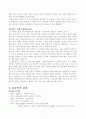 현진건, ｢운수 좋은 날｣; 김동인, ｢감자｣; 최서해, ｢탈출기｣를 구해 꼼꼼히 읽고, 소설에 재현된 1920년대 식민지 조선의 사회상을 서술하고, 가난에 대한 작가의 태도를 4페이지