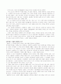 현진건, ｢운수 좋은 날｣; 김동인, ｢감자｣; 최서해, ｢탈출기｣를 구해 꼼꼼히 읽고, 소설에 재현된 1920년대 식민지 조선의 사회상을 서술하고, 가난에 대한 작가의 태도를 7페이지