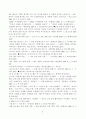 우리 주변의 매체에서 언어 규범(맞춤법 규정, 표준어 규정, 외래어 표기법 규정, 언어 예절 등)에 어긋난 예들을 수집하여 유형별로 분류, 설명하고 그러한 현상에 대한 각자의 의견을 논술하시오 10페이지
