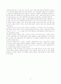 우리 주변의 매체에서 언어 규범(맞춤법 규정, 표준어 규정, 외래어 표기법 규정, 언어 예절 등)에 어긋난 예들을 수집하여 유형별로 분류, 설명하고 그러한 현상에 대한 각자의 의견을 논술하시오 16페이지