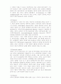 분만과정에 대해 3페이지