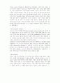 분만과정에 대해 4페이지