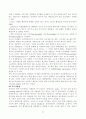 미생물의 생육은 환경에 영향을 받는다. 환경인자 중에서 『온도』에 관하여 기술하시오. 11페이지