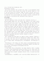 에너지를 이용하는 방법에 따라 미생물을 분류하고 구체적으로 설명하시오. 5페이지