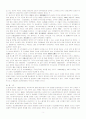 비교행정연구의 필요성, 개념, 그리고 연구상의 문제점을 지적하시오. 7페이지