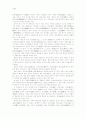 중국의 지리, 기후, 자원, 행정 3페이지