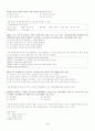 강도사건수사 4페이지
