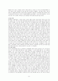 국제정세 및 국제환경 23페이지