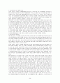 국제정세 및 국제환경 26페이지