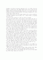 목적이 이끄는 삶-릭워렌 2페이지