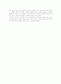 선물을 읽고 5페이지