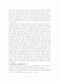 시민단체의 낙천낙선운동에 대한 평가 5페이지