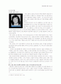 사이코패스형범죄의 실태분석과 대응방안 15페이지