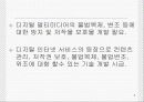 전자상거래 관련기술 디지털워터마킹 기술의 동향 5페이지