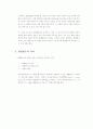 판별분석 (discriminant analysis) 3페이지