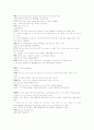 로미오와 줄리엣 1페이지