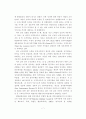 행정서비스 성과향상을 위한 지방정부 행정서비스헌장제도의 발전방안 - 서비스헌장제도의 의의와 제도적 장치, 부산광역시 행정서비스 제도의 운영실태와 문제점, 행정서비스 헌장제도의 발전방안 7페이지