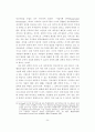 행정서비스 성과향상을 위한 지방정부 행정서비스헌장제도의 발전방안 - 서비스헌장제도의 의의와 제도적 장치, 부산광역시 행정서비스 제도의 운영실태와 문제점, 행정서비스 헌장제도의 발전방안 24페이지