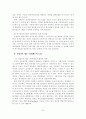 우리나라 지방행정의 경영화 전략에 관한 연구 52페이지