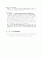 HLD(herniated lumbar disc) 9페이지