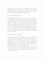 행정개혁에 대한 저항과 극복전략 13페이지