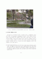 브라질 꾸리찌바(Curitiba)市의 지속가능한 도시행정의 사례연구 23페이지