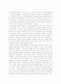 산소를 읽고 1페이지