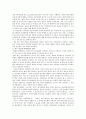 차의 성분과 효능 4페이지