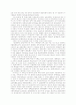 [기획론]전략적 기획의 효용과 한계 기획과정에서 참여의 효용 참여적 기획의 역기능과 한계 4페이지