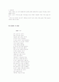 내 인생의 책과 시 3페이지