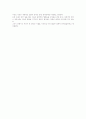 내 인생의 책과 시 6페이지