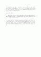 판소리의 전반적인 이해 4페이지