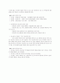 판소리의 전반적인 이해 6페이지