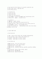 제3장 민요의 이해 2페이지