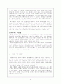 수행평가 14페이지